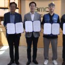 부산도시공사노동조합 이미지