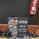 이섭대천로 1 이미지