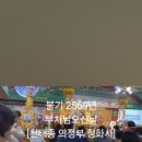 정화사 이미지