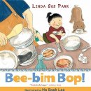 중계동영어 &lt;Bee-bim Bop&gt;과 함께한 픽처북 데이 &amp; 파자마 파티 후기 (feat. 엄마반찬스)