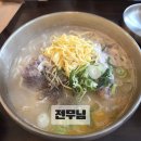 우리할매칼국수 | 광명역 전무님 솔직 후기｜뼈칼국수 왜 유명한지 알겠음 (+홍콩식비빔·새우녹두전)