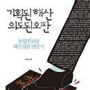 가담기획 이미지