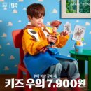 토이 스토리 5 솔직후기