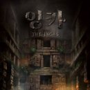 잉카의 태양 | [대구] 어드벤처 테마 잉카 후기 | 지구별방탈출 대구점