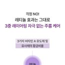 트리플에이 - 남구 안지랑로 37 | 트리플에이