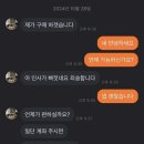 미친마켓 이미지