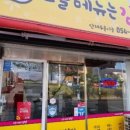 상사동로-6 이미지