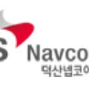 덕산개발 이미지