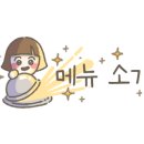 킴스갈비후라이 이미지