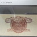 P231202-093 일본 1943 (소화18년) 발행된 불환지폐 1엔 미사용급 이미지