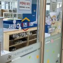 서울형 키즈카페 자양4동 1호점 이미지