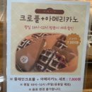 트리멍 | 충남 아산 배방 감성 있는 베이커리카페 이내 방문 후기