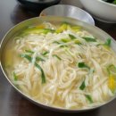 유진이네칼국수