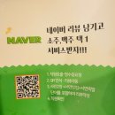 나성 입구 | 서면 술집 족발 나성족발 족발세트 먹방 후기