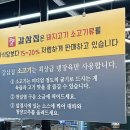 갈삼집 | 수원 망포 맛집 가성비 좋은 고기집 추천 갈삼집 생소갈비살 후기