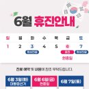 365웰정형외과의원 네이버블로그