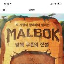 다사랑마트 이미지