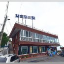 일번지회&대게 네이버블로그