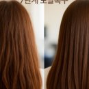 헤어W