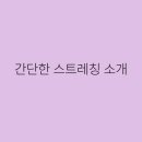 룩스필라테스 - 영등포구 선유로 76 | 룩스필라테스