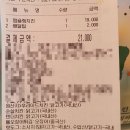 자담치킨 명지점 이미지