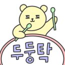 돈락 이미지