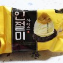 지에스(GS)25 광명유창점 이미지