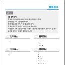 손랩정보영재학원