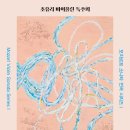 전곡-17 이미지