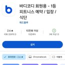 팀던 트레이닝센터 이미지