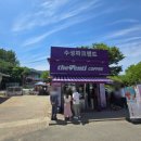 수성구 수성못에서 만난 소소한 힐링 장소, 수성파크랜드 나드리 후기