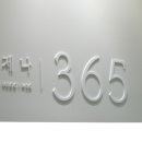 설내과의원 이미지