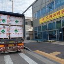 (유)오케이냉동상사 네이버블로그