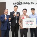 에스더포뮬러(주) 이미지