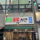 둔산동 곱창 추천 신선함이 살아있는 대전곱창맛집 우화곱창 방문 후기