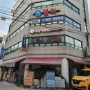 신화태권도장 이미지