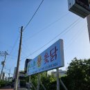 장수촌옻닭 | 청주 삼계탕 맛집 장수촌참옻닭 내돈내산 후기