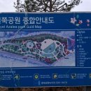 수리산둘레길 이미지