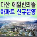 신도시베스트공인중개사사무소 이미지