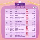 샌드타임 이미지