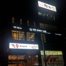 두찜해운대중동점 이미지