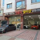 폴스개러지 이미지