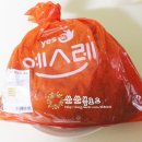 예스레