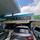 오토오아시스 정릉점 이미지