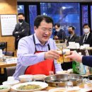 건배식당 이미지