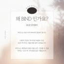 바인드 필라테스 이미지