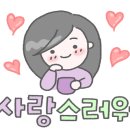 백두산한의원 이미지