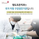 영도조은치과의원 이미지