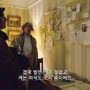 아가사: 살인의 진실 Agatha and the Truth of Murder , 2018 이미지