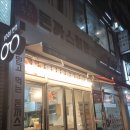 돈까스회관 평택이충점 | 평택 이충동 맛집 돈까스회관 갓 튀긴 바삭한 돈까스가 있는 곳
